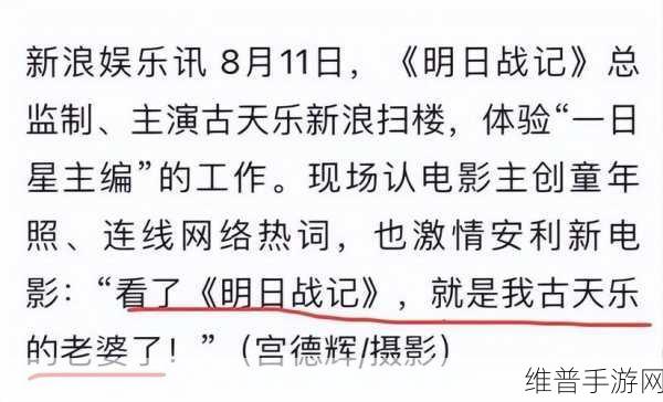 黑料网:1. 黑料网深度揭秘:娱乐圈隐藏的秘密与丑闻