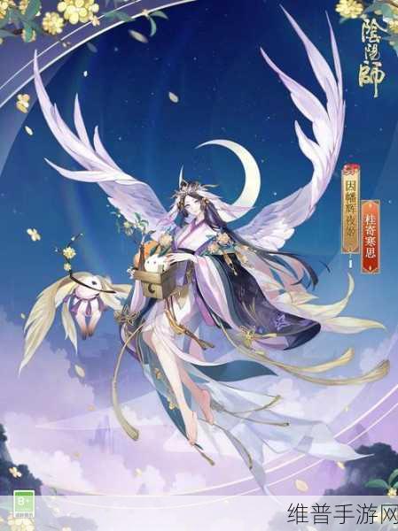 阴阳师辉夜姬典藏皮肤胧月魅力全解析