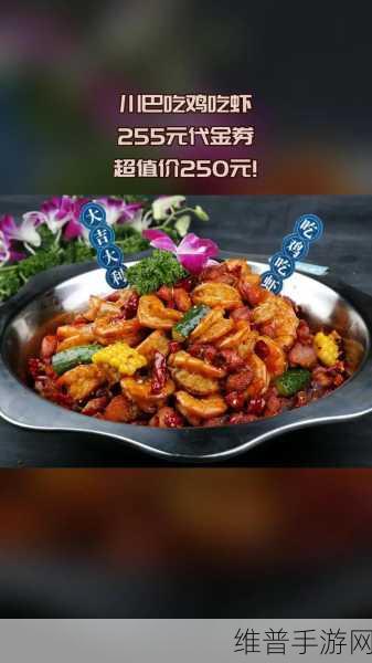 嘴巴吃鸡的视频:1. 用嘴巴吃鸡,挑战极限美食之旅!