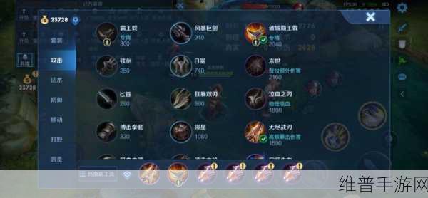 王者荣耀攻略，揭秘哪个上单英雄秒杀6神装项羽速度最快