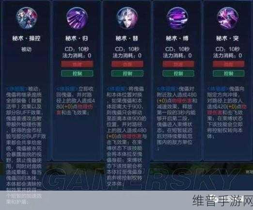 王者荣耀庞统技能连招深度剖析与实战运用