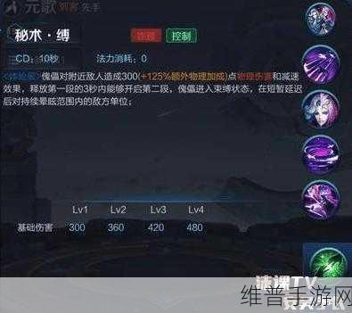 王者荣耀庞统技能连招深度剖析与实战运用