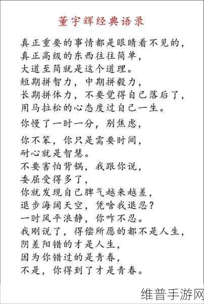 已满十八岁请带好纸：1. 成年人的责任与自由：如何平衡生活？
