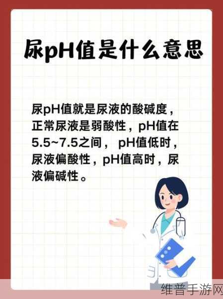 温茶poH:1. 温茶的pH值:探索饮品酸碱平衡之美