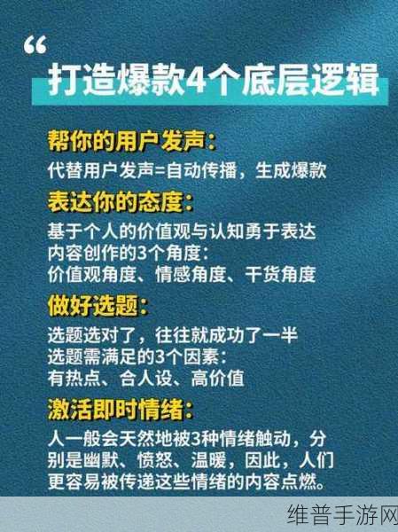 精品人与精品人的区别在于：精品人与普通人的区别在于价值观与目标的追求方式。