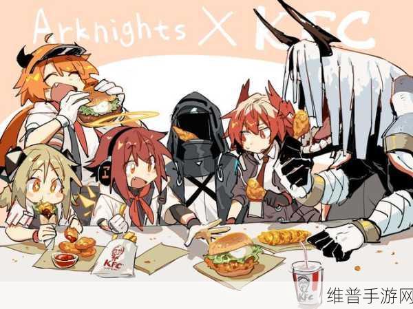 剑与远征×KFC 联动，谁是闪耀之星大揭秘