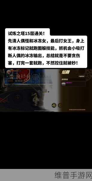 DNF手游深度攻略，详解A套与B套的奥秘