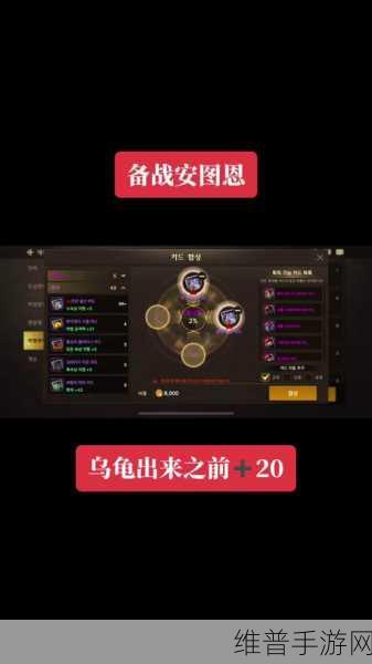 DNF手游瞎子修炼场伤害与安图恩挑战指南，战力提升全攻略