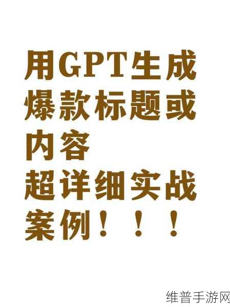 タイトル:当然可以!请提供您想要扩展的标题,我将根据该标题为您生成新的相关标题。