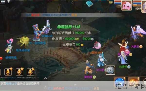 梦幻西游手游,热门区服洞察与最佳选择指南