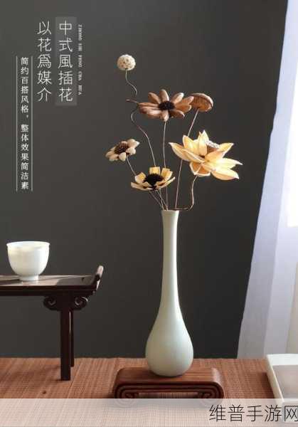 插花弄玉：1. 《插花弄玉：优雅生活的艺术表达