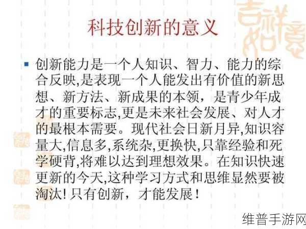 无忧传媒：1. ＂无忧传媒：引领数字时代的创新传播之路