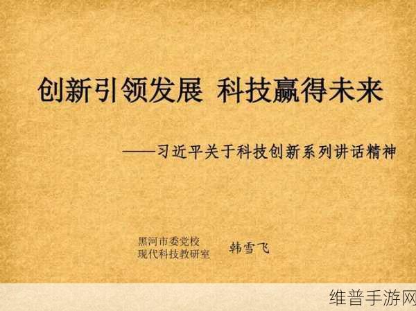 无忧传媒：1. ＂无忧传媒：引领数字时代的创新传播之路