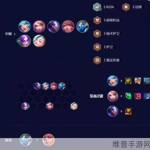 金铲铲之战，阿卡丽玩法全解析 阵容站位出装指南