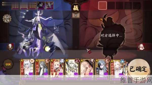 阴阳师妖琴师深度培养攻略，全面解析与数据支持