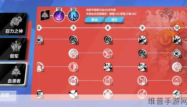 火炬之光无限，狂人 2 怒影 BD 流派登顶秘籍