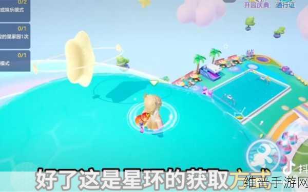 元梦之星广场彩蛋全攻略，揭秘隐藏宝藏位置