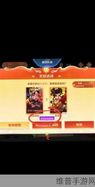 王者荣耀黄金白羊座语音台词全解析