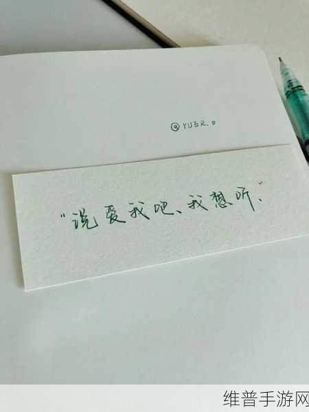 叫吧宝贝我想听你叫：当然可以，以下是一些扩展后的标题建议：