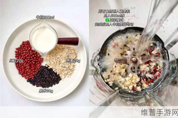 男女一起努力做豆浆不盖被子:1. 男女携手共创豆浆梦想,享受暖心时光