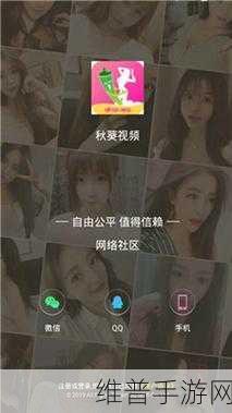 幸福宝榴莲视频秋葵视频：1. 探索幸福宝：榴莲视频带来的快乐体验