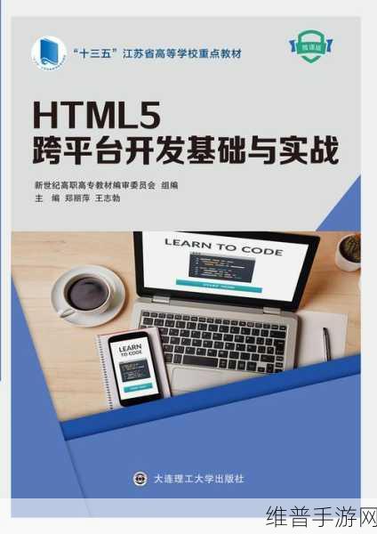 JavaScript中国免费：1. JavaScript 在中国的应用与发展趋势分析