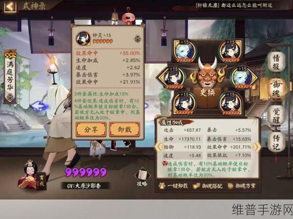 阴阳师手游攻略,揭秘彼岸花副本第10层通关秘籍