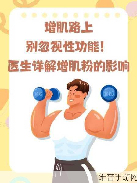 男人五十五性功能衰退怎么办:1. 迈向健康:男人五十五岁后的性功能恢复策略
