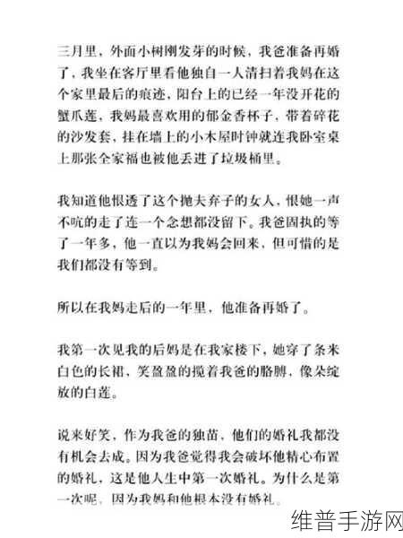 缠吻风:1. 缠吻风中绽放的爱意与激情
