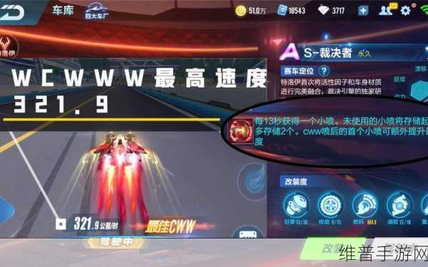QQ飞车手游六月新地图全攻略，解锁速度与激情的新篇章