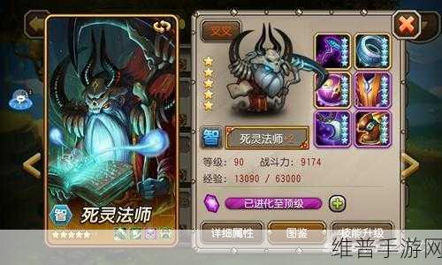 刀塔传奇3.2.1版本英雄调整深度解析，新技能与属性调整带来的战场变革