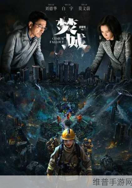 三年片最新电影免费观看：1. 三年片最新力作：免费观看的电影盛宴