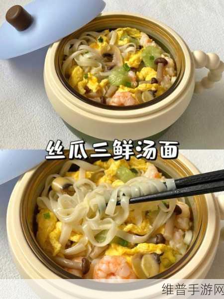 草莓丝瓜向日葵樱桃榴莲：1. 草莓与丝瓜的奇妙搭配，健康美味新选择