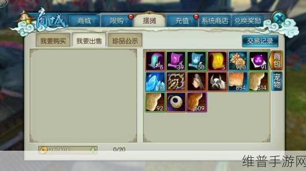 诛仙手游中快速获取金币的有效途径及实用技巧大揭秘