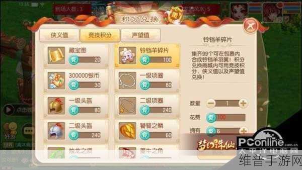 诛仙手游中快速获取金币的有效途径及实用技巧大揭秘