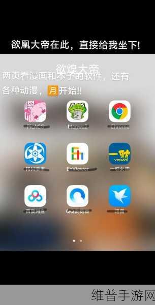 漫蛙漫画页面免费入口在哪：1. 漫蛙漫画页面免费入口如何找到？