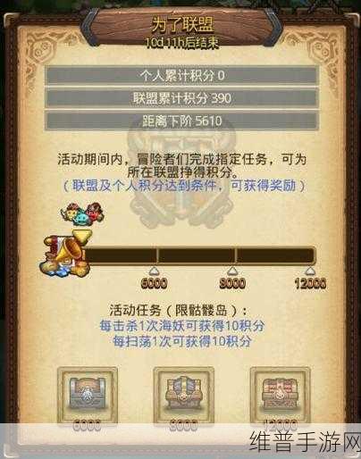 不思议迷宫骷髅岛通关全攻略，技巧与策略分享