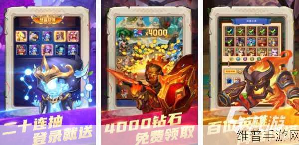 手游秘籍，称霸游戏世界的绝佳策略