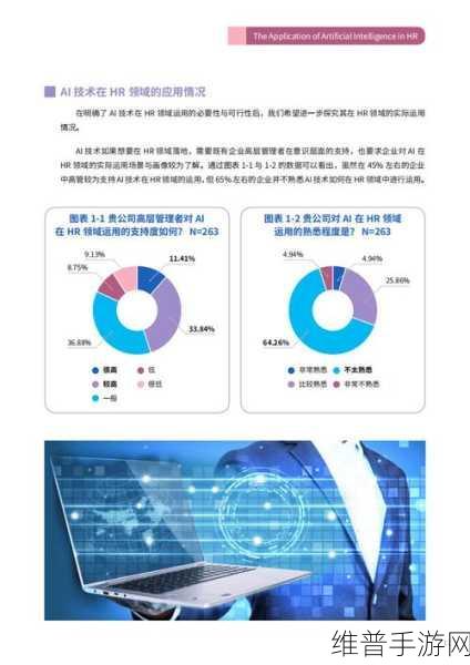 久久人力资源与普通版对比：久久人力资源与普通版深度对比：优势、特点及应用场景解析
