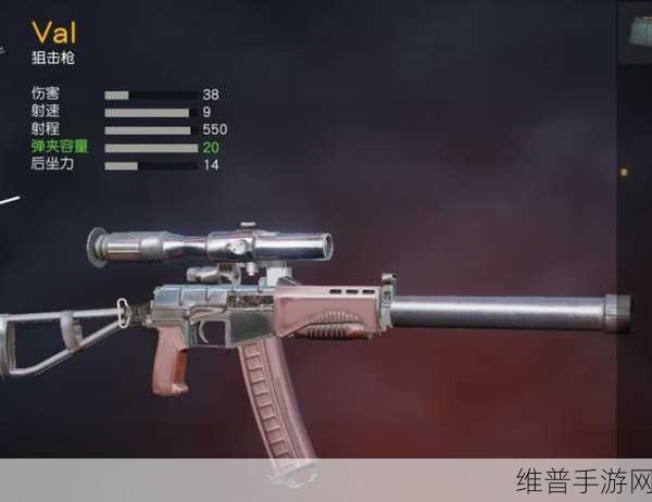 荒野行动SACR全面评测，掌握这把突击步枪的精髓