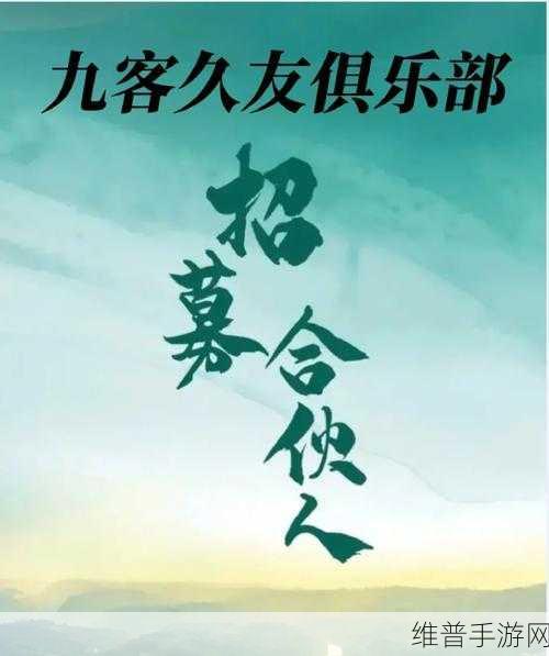 商且联姻11h婚后：1. 商界联姻：携手共创财富新未来