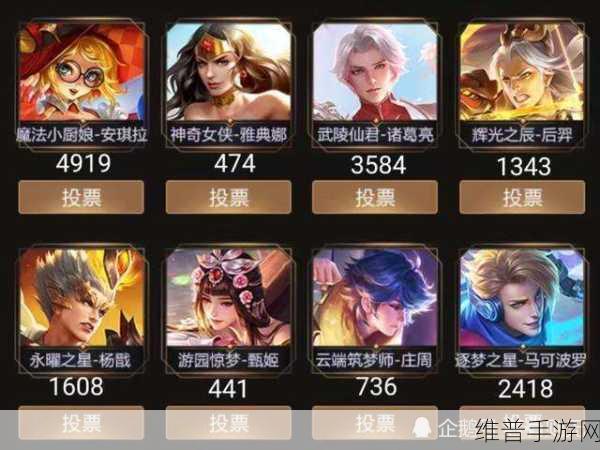 王者荣耀 2020 中秋节活动全解析，白虎志返场与否成焦点