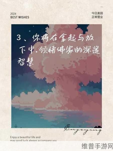 坐在教授的棍子上写句子：1. 坐在教授的棍子上，探寻智慧与勇气的平衡