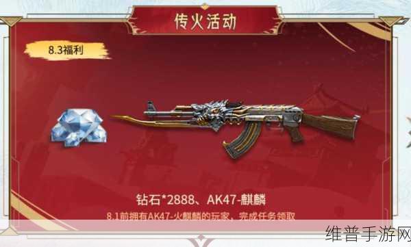 穿越火线，枪战王者CFM火麒麟系列武器全解析