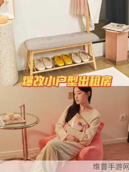 出租房里的交互：1. 租房生活中的人际互动与社交技巧