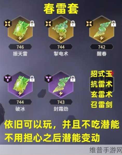 永劫无间第一赛季新魂玉效果全面解析与攻略