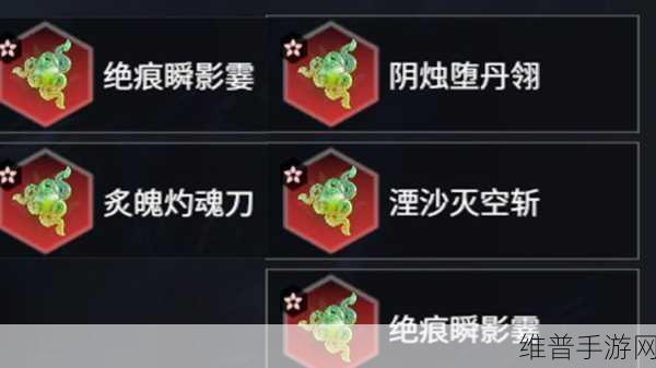 永劫无间第一赛季新魂玉效果全面解析与攻略