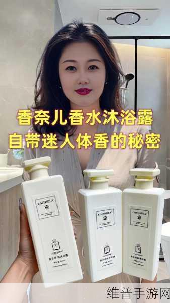 香奈儿秘密情史受抖音网红力推:1. 香奈儿秘密情史:揭秘她的爱与恨
