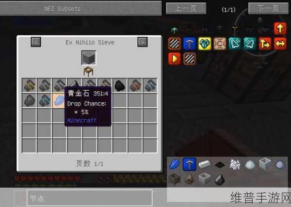 探索我的世界，匠魂刀刃的神秘锻造之旅