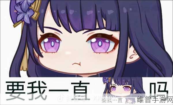 原神薙草之稻光深度解析，长柄之光，雷电将军的专属荣耀